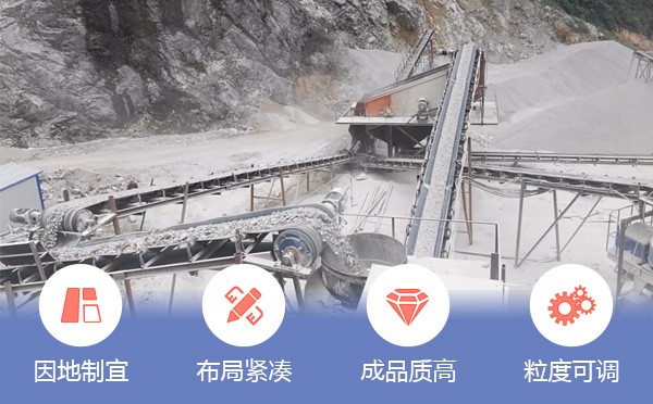 安徽年產100萬噸花崗巖制砂生產線加工優(yōu)勢
