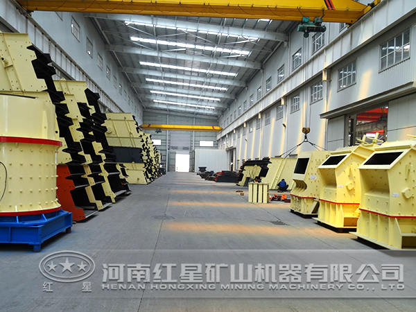 紅星紅泥加工生產(chǎn)設備廠家