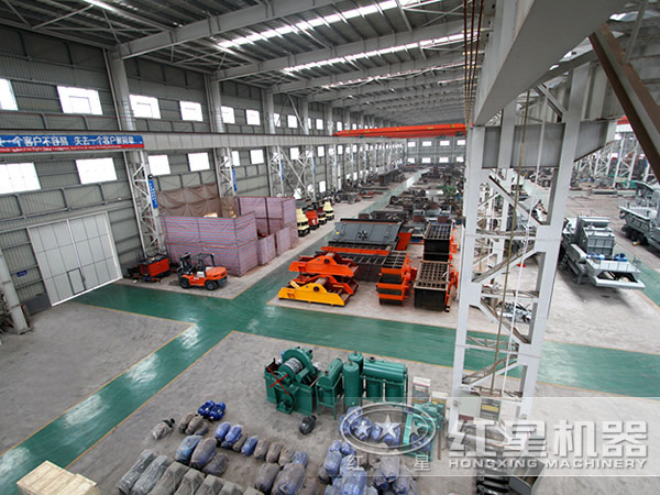 紅星廠區(qū)車間