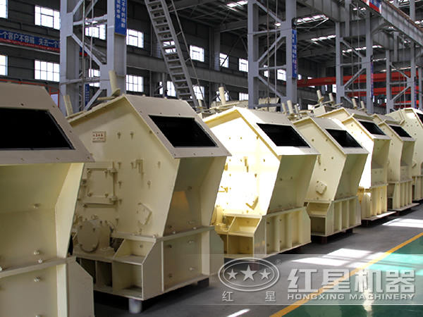 反擊式破碎機(jī)車(chē)間