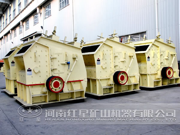 紅星碎石機(jī)廠家