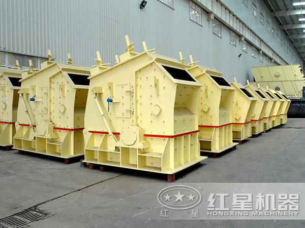 Pf1214反擊式破碎機(jī)車間實(shí)拍