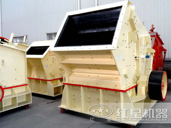 反擊式破碎機(jī)