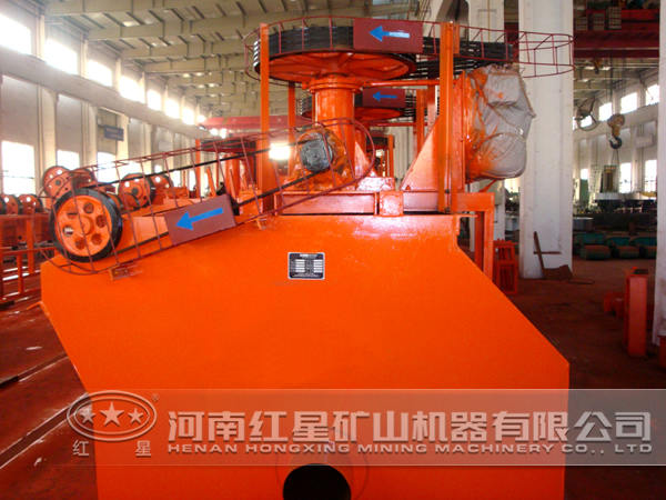 藍(lán)晶石浮選機(jī)