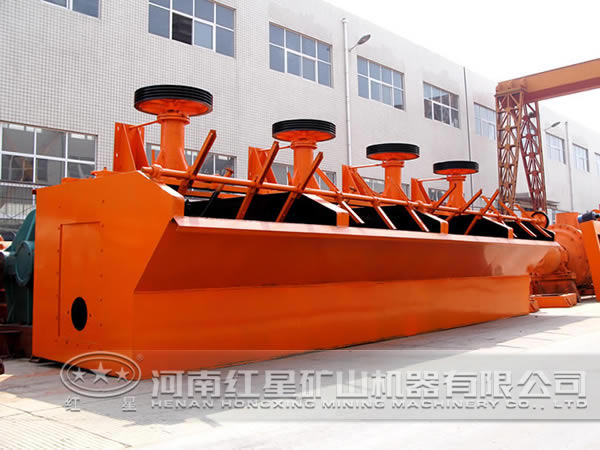 金礦浮選機設(shè)備