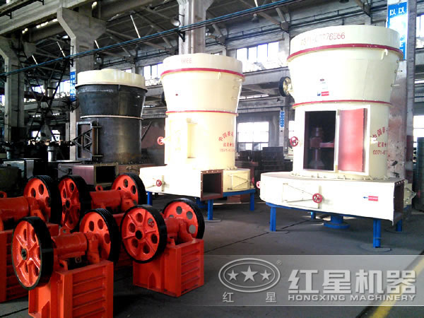 雷蒙磨粉機辦成品