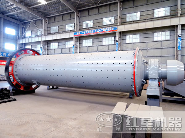 Ф2400×4500球磨機廠家