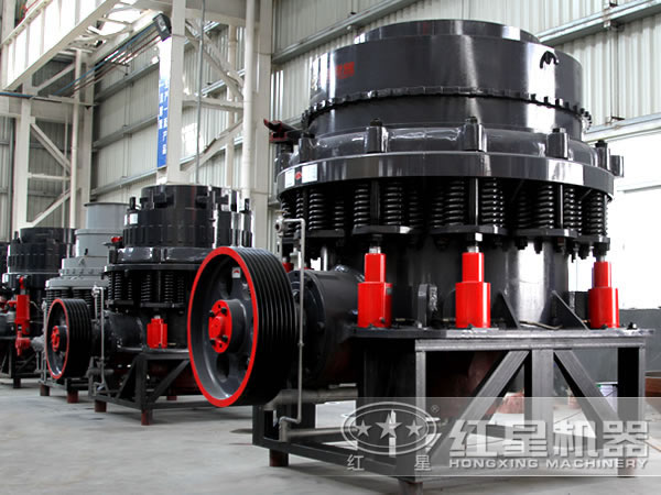 復(fù)合型圓錐破碎機