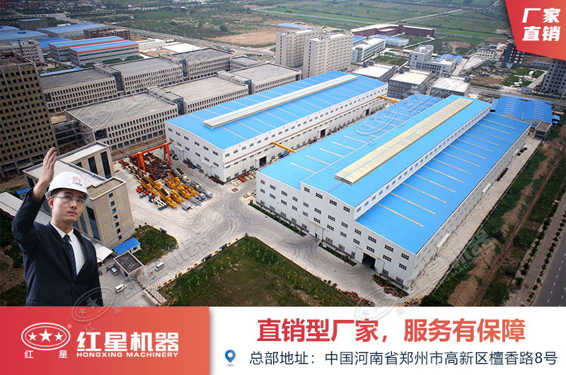 時產(chǎn)600噸大型碎石機(jī)廠家-紅星機(jī)器