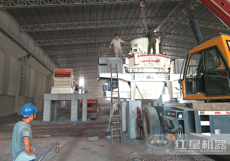 紅星客戶鵝卵石制砂生產(chǎn)線安裝中，比預(yù)期節(jié)省3萬(wàn)元