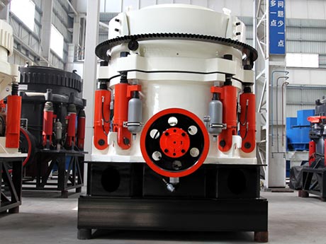 圓錐破碎機性能、參數(shù)及對應(yīng)報價