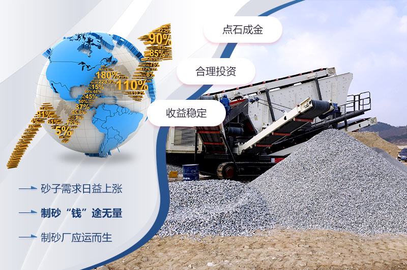 機(jī)制砂需求大，采沙場(chǎng)抓住賺錢機(jī)遇