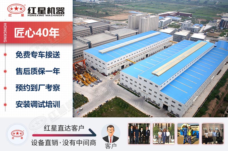 紅星機器破碎機廠家經(jīng)得起對比考驗