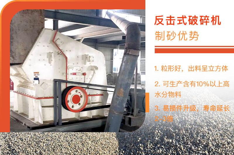 1010反擊破生產(chǎn)優(yōu)勢(shì)