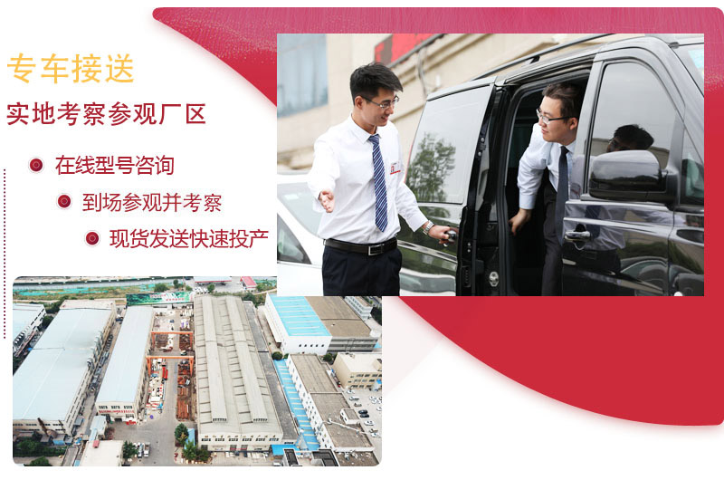 紅星機器復(fù)合破碎機廠家