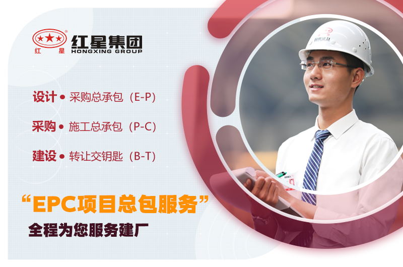 全套日產(chǎn)1000噸碎石生產(chǎn)線，紅星免費配置