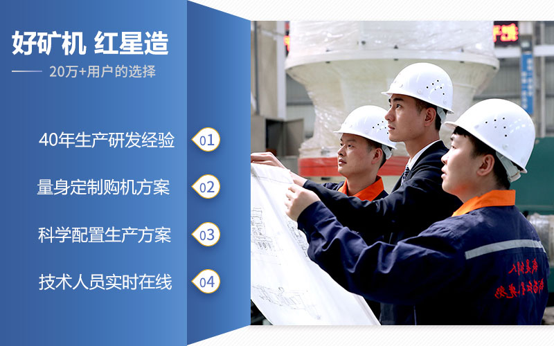 鵝卵石制砂機(jī)器廠家-紅星機(jī)器價(jià)格實(shí)惠、品質(zhì)好