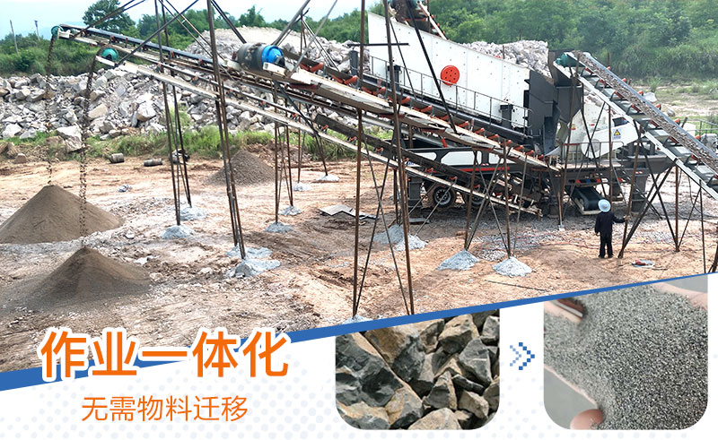 小型移動打沙制砂一體機操作簡單，一鍵生產
