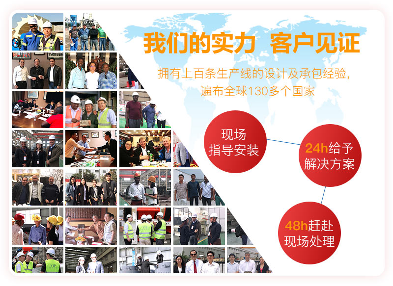 紅星廠家售后服務