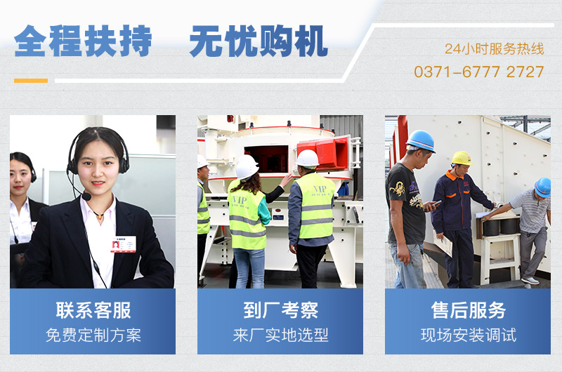 紅星機(jī)器石頭制砂機(jī)價格優(yōu)惠