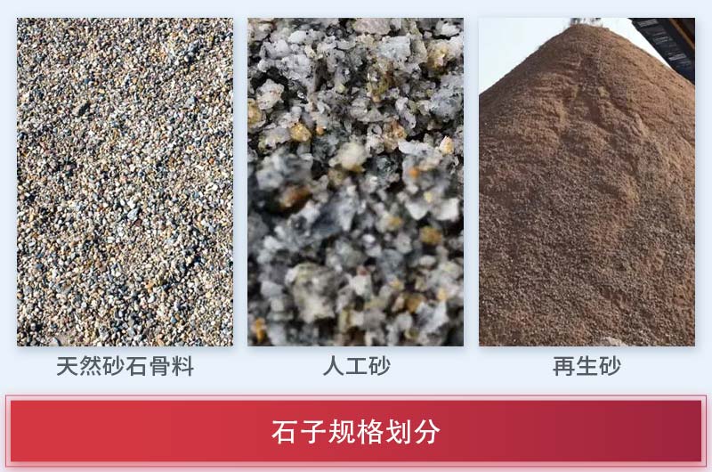機(jī)制砂是不是中粗砂？生產(chǎn)機(jī)制砂工藝流程及設(shè)備