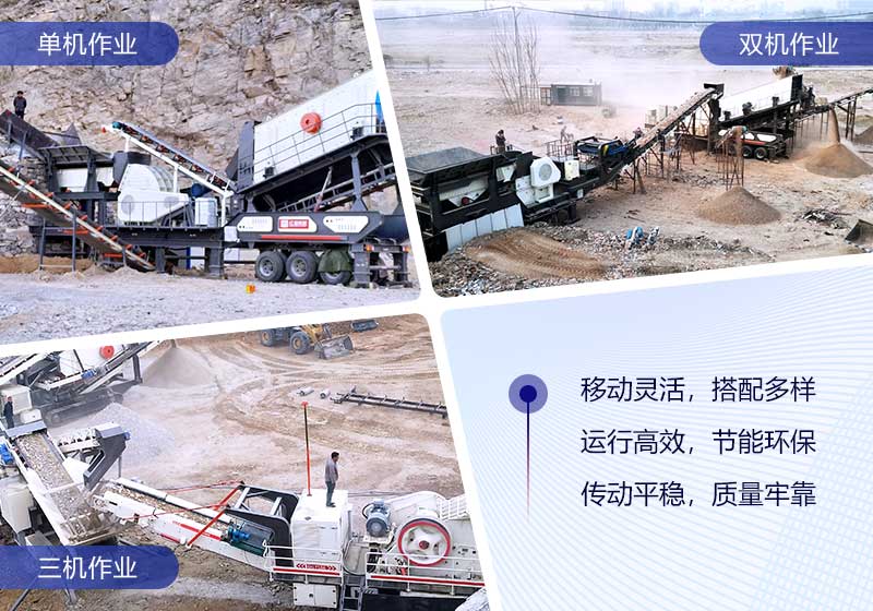 建筑廢料處理設(shè)備-移動型的多少錢一套？附工作視頻