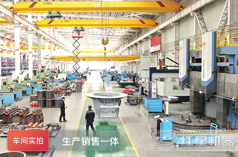 錘式破碎機(jī)廠家-紅星機(jī)器車間生產(chǎn)現(xiàn)場(chǎng)