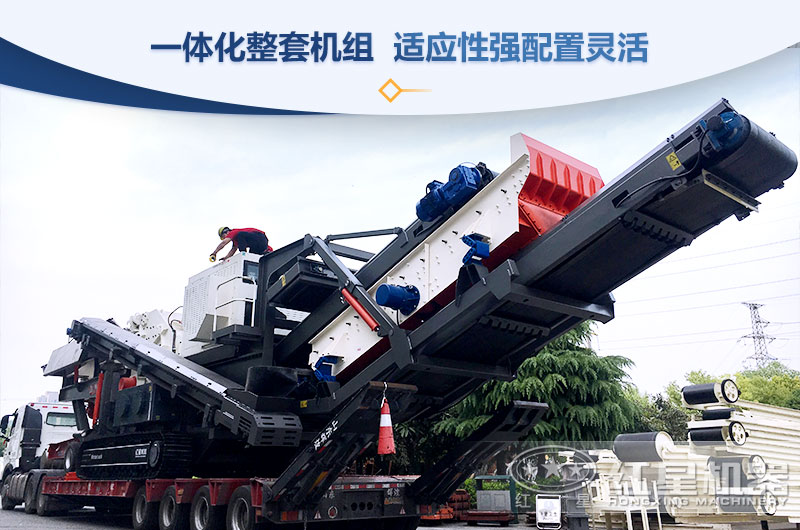 一體機(jī)小型制砂機(jī)優(yōu)勢(shì)亮點(diǎn)