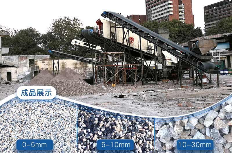 配置一套移動(dòng)制石子機(jī)械價(jià)格是多少，出料有幾種？現(xiàn)場(chǎng)視頻有嗎