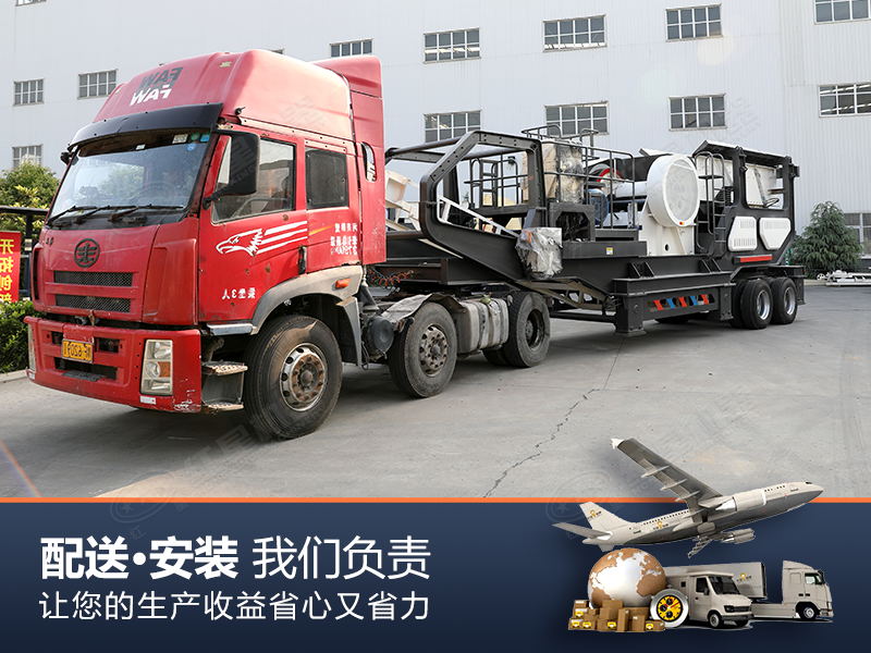 移動(dòng)大塊石頭破碎站價(jià)格優(yōu)惠，工廠直發(fā)