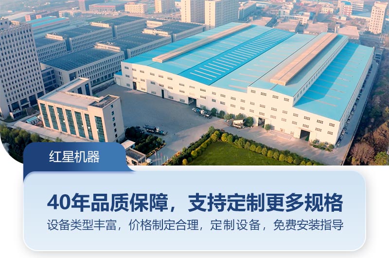 紅星機(jī)器圓錐破碎機(jī)廠家提供定制服務(wù)