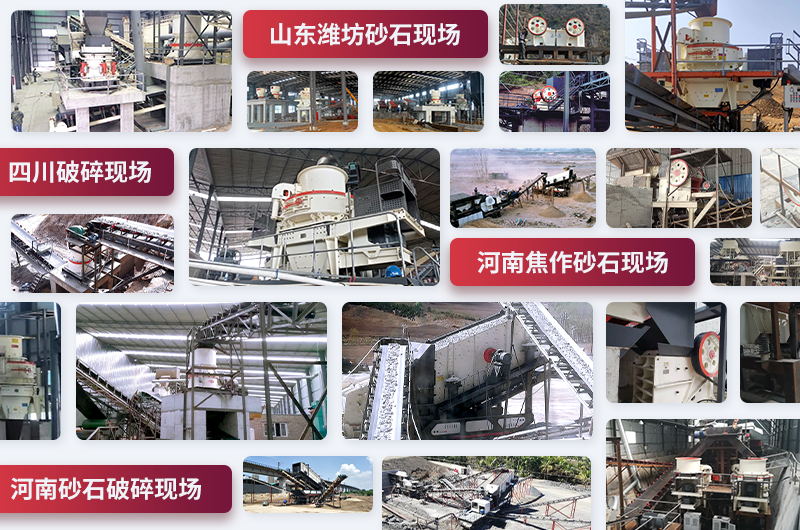 紅星機(jī)器廠家鵝卵石砂石生產(chǎn)線(xiàn)案例集錦