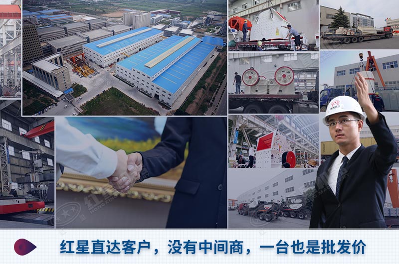 紅星廠家服務(wù)