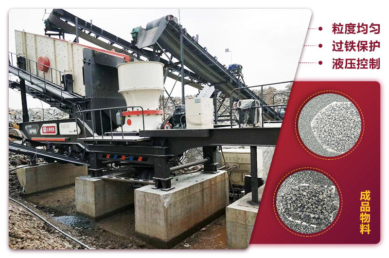 移動(dòng)破碎機(jī)不一樣的配置不一樣的價(jià)格