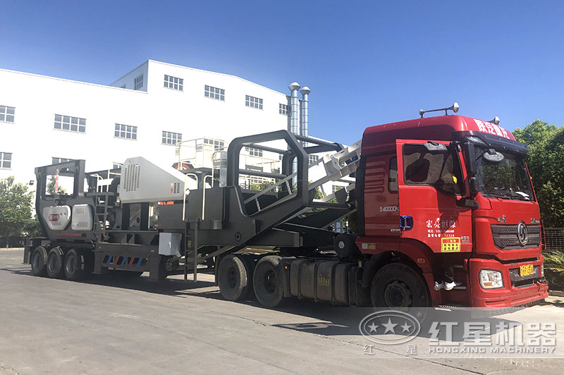 紅星機(jī)器花崗巖制沙機(jī)-移動(dòng)制砂機(jī)發(fā)貨