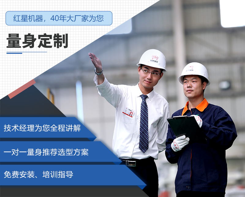 時產(chǎn)300噸移動破碎機可免費指導(dǎo)配置方案