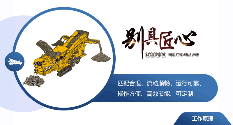 履帶移動(dòng)破碎機(jī)一臺(tái)設(shè)備就是一條線