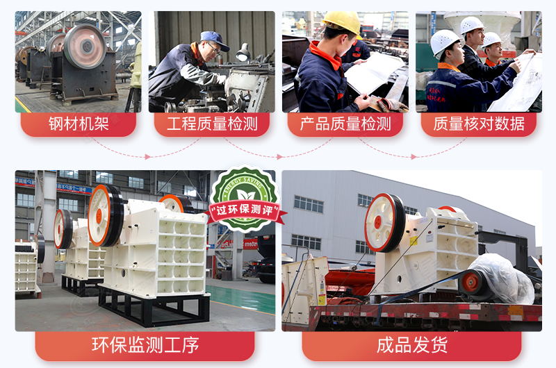 紅星機(jī)器石頭粉碎機(jī)-小型粉碎機(jī)售后服務(wù)完善，產(chǎn)品質(zhì)量過關(guān)