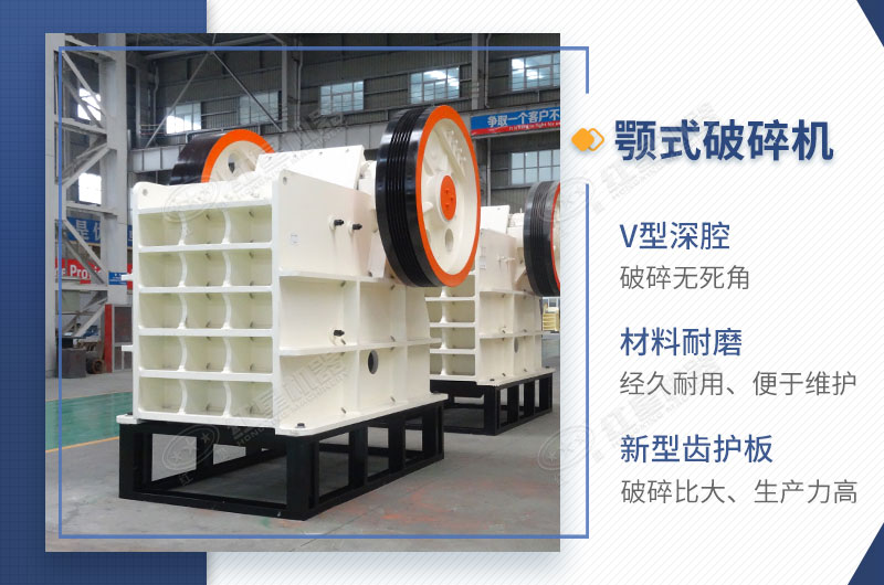 顎式破碎機型號全，現(xiàn)貨提供