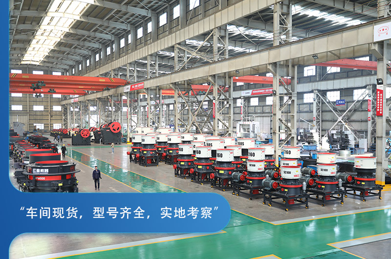 多缸液壓破碎機型號全、車間現(xiàn)貨