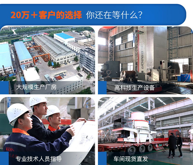 紅星機(jī)器花崗巖制沙機(jī)廠(chǎng)家