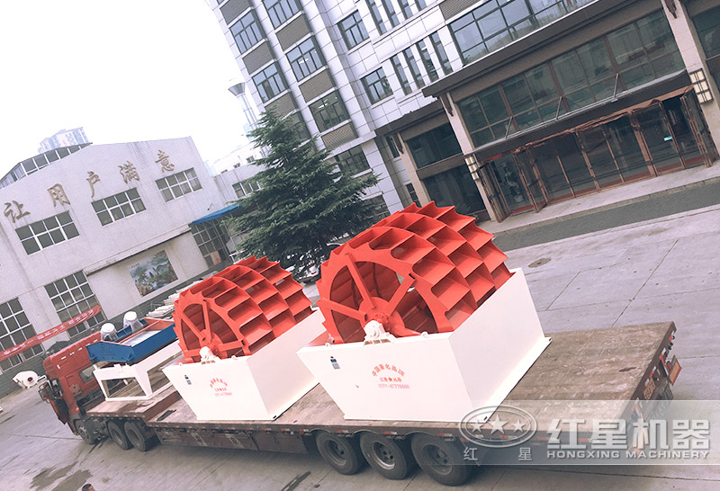 紅星機(jī)器輪斗洗砂機(jī)工廠現(xiàn)場(chǎng)直發(fā)