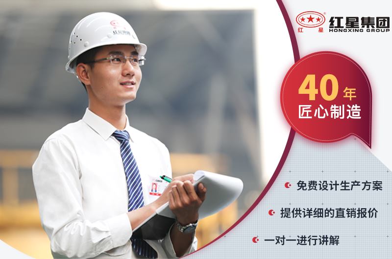 紅星機器69顎破機價格還很便宜哦！趕緊咨詢吧