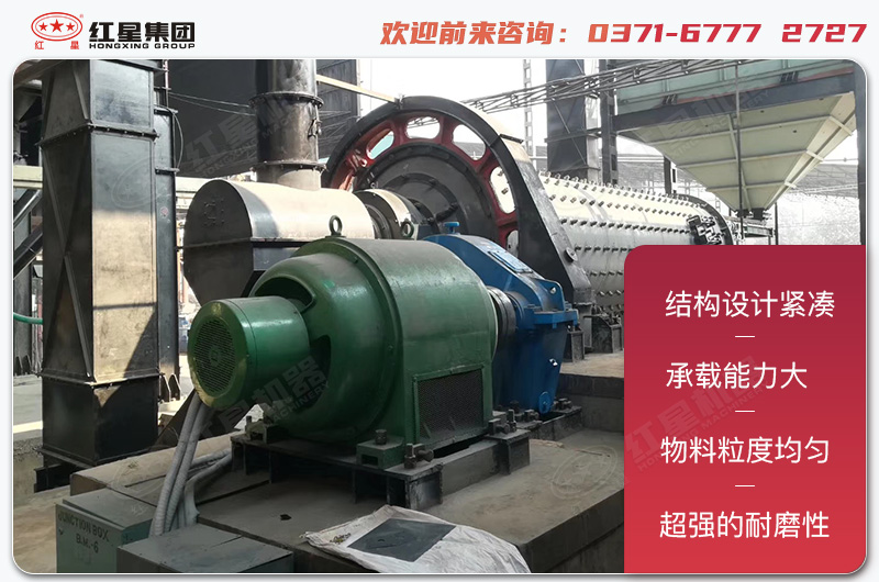 干式球磨機(jī)除了節(jié)能環(huán)保以外，還具有這幾個優(yōu)勢