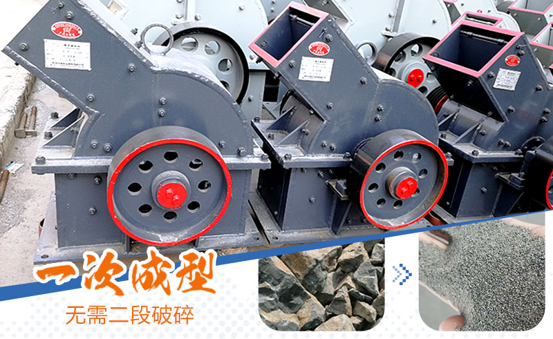 800錘破一小時(shí)產(chǎn)量，多少錢一臺（附錘破參數(shù)）