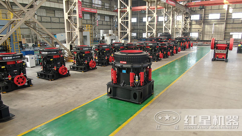 hp500圓錐破碎機(jī)，紅星機(jī)器車間展示