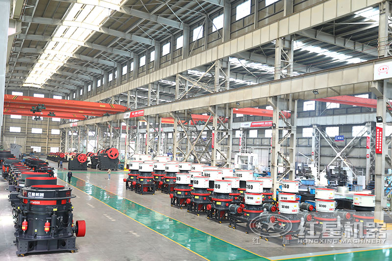 紅星機(jī)器玄武巖大型碎石機(jī)設(shè)備車(chē)間展示