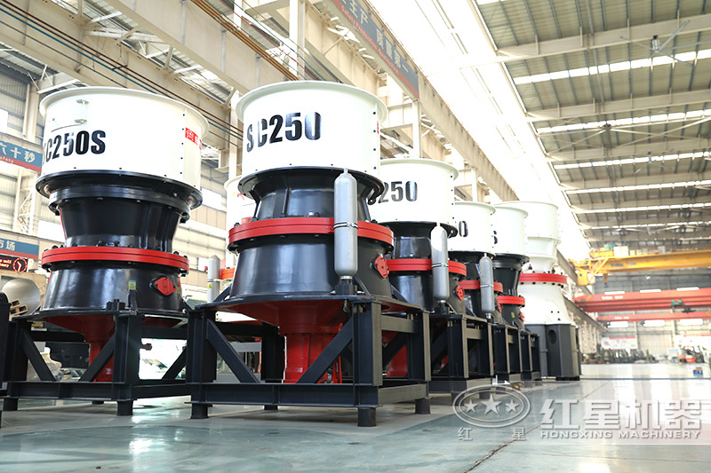 單缸圓錐破s250，中碎作業(yè)