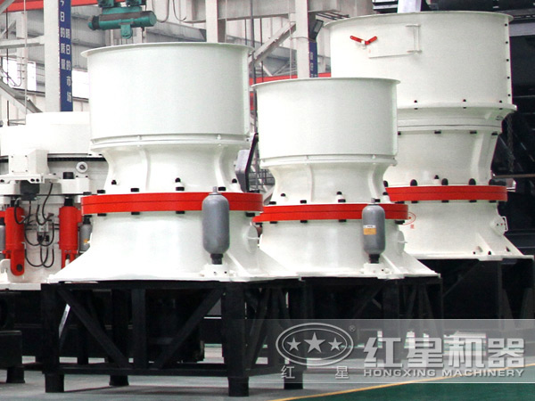 不同型號大小的圓錐破碎機(jī)