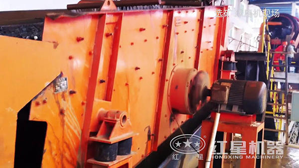 振動篩現(xiàn)場實(shí)拍